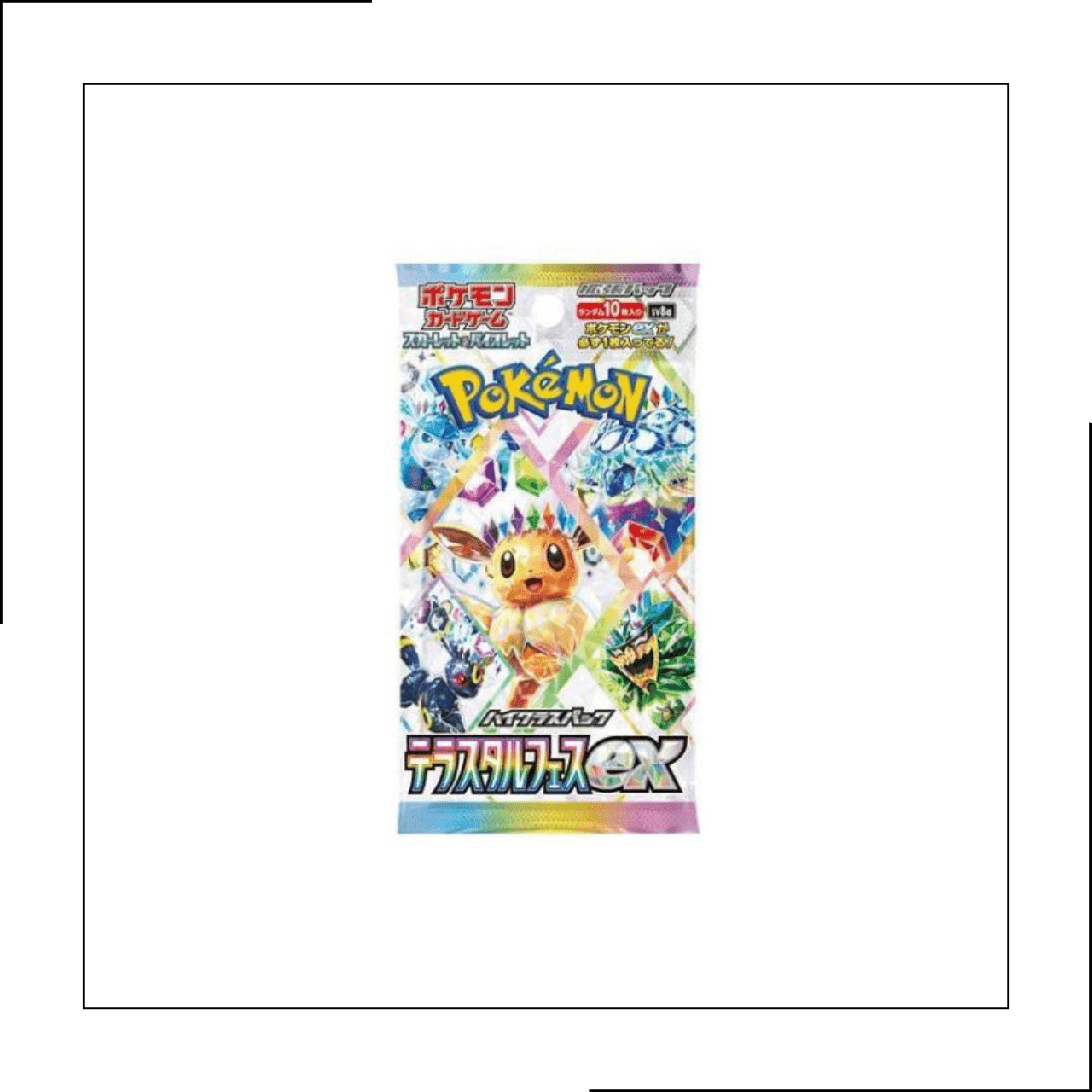 Pokemon Terastal Festival ex Booster Pack sv8aBooster PackShiny Cardboard